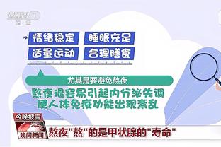开云平台网站登录截图3